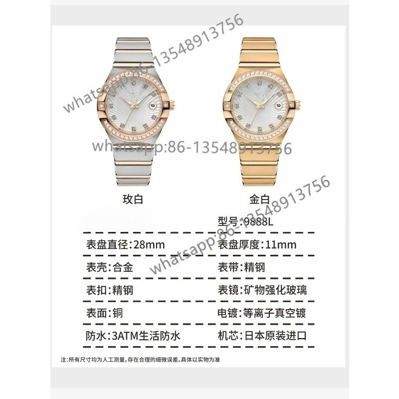 Jewelry Watches Luxury - S9888L dameshorloge met stalen riem, kalenderlicht,